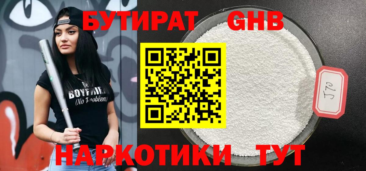 A-PVP СК   ГАШ  МАРИХУАНА  Вход с VPN  Корсаков  МЕФ кристаллы 