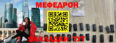 герыч Комсомольск-на-Амуре