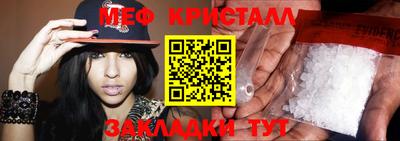 герыч Комсомольск-на-Амуре
