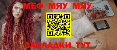 кокаин Конаково