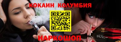 герыч Комсомольск-на-Амуре