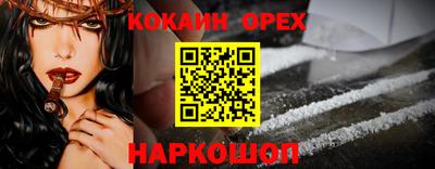 гидропоника Анжеро-Судженск