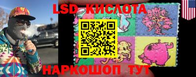 герыч Комсомольск-на-Амуре