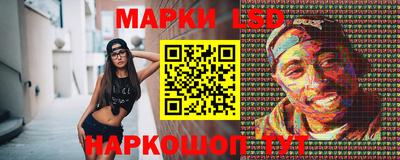герыч Комсомольск-на-Амуре