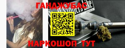 кокаин Конаково