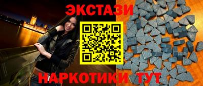 кокаин Конаково