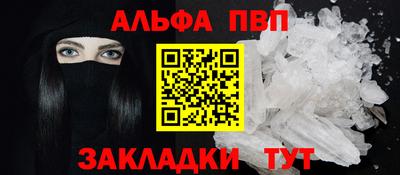 герыч Комсомольск-на-Амуре