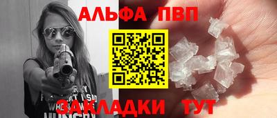 кокаин Конаково