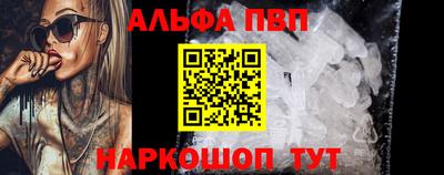 кокаин Конаково