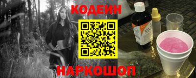 кокаин Конаково