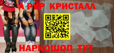 кокаин Конаково