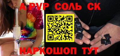тгк Анапа