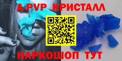 кокаин Конаково