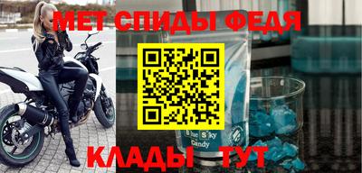 винт Коммунар