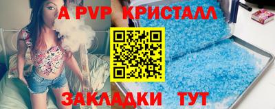 кокаин Конаково