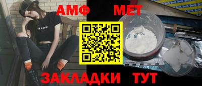 герыч Комсомольск-на-Амуре