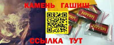 герыч Комсомольск-на-Амуре