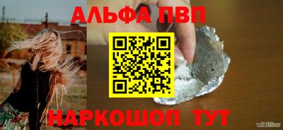 кокаин Конаково
