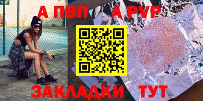 герыч Комсомольск-на-Амуре