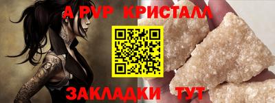 винт Коммунар