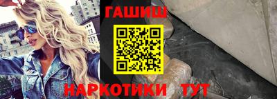 прущая мука Ангарск