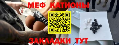 кокаин Конаково