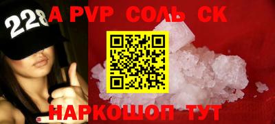 винт Коммунар