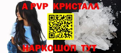 герыч Комсомольск-на-Амуре
