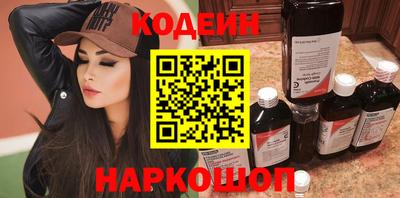 кокаин Конаково