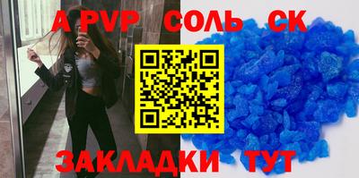 кокаин Конаково