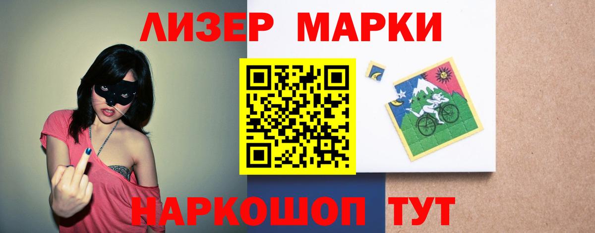 Лсд 25 экстази ecstasy  Лсд 25 экстази кислота  Вход с VPN  Корсаков 