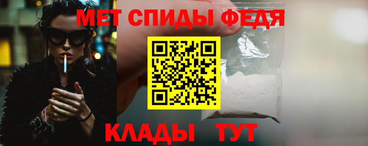 Первитин винт Корсаков
