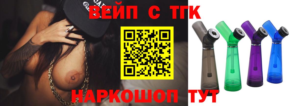 Альфа ПВП Корсаков