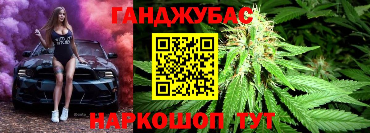 Бошки марихуана семена  Вход с VPN  Корсаков  Конопля индика  Бошки Шишки White Widow  Конопля конопля 